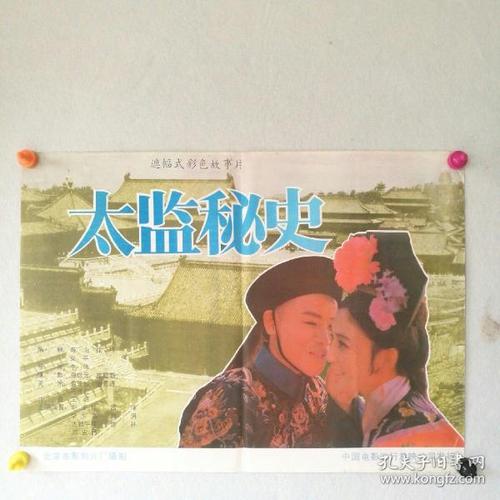 安达卢西亚国际大学机械工程文凭证书