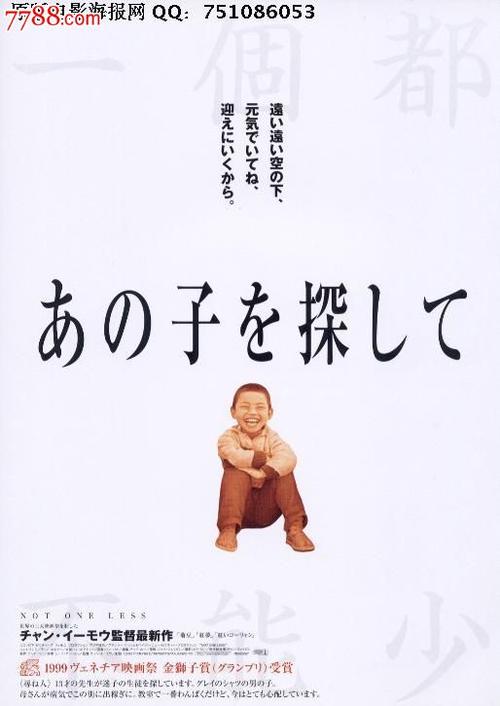巴黎耶稣会 塞夫勒中心学院学生卡