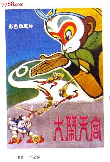 柏林斯泰因拜斯大学学生卡