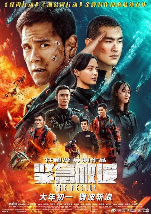 办个工商银行ATM机转账小票